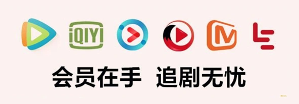 虚拟卡券与共享租号平台操作界面